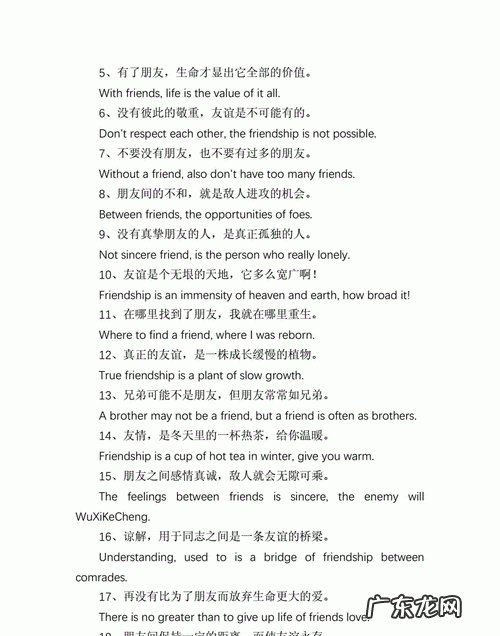 国外关于真情的名言,关于爱情的英语名言大全简短