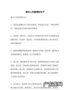 国外关于真情的名言,关于爱情的英语名言大全简短