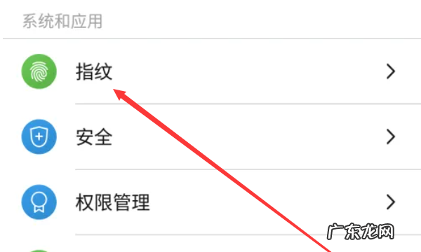 防窥膜怎么能用屏下指纹,vivo防窥膜怎么才能用指纹开机