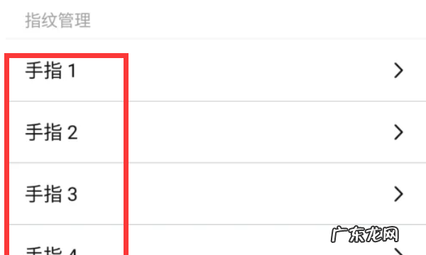 防窥膜怎么能用屏下指纹,vivo防窥膜怎么才能用指纹开机