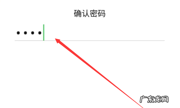 防窥膜怎么能用屏下指纹,vivo防窥膜怎么才能用指纹开机