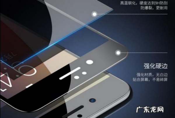 防窥膜怎么能用屏下指纹,vivo防窥膜怎么才能用指纹开机