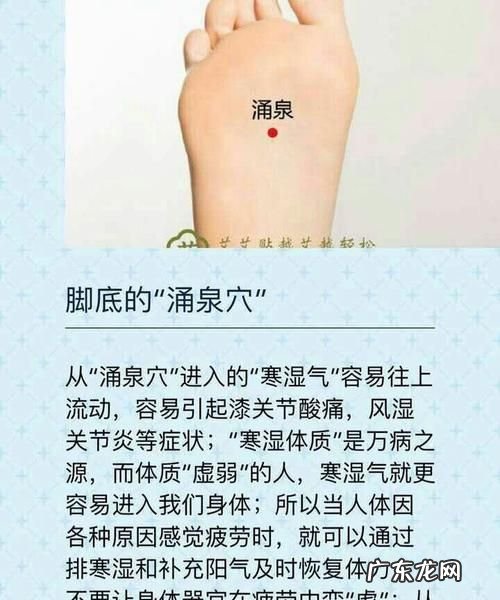 艾脐贴贴涌泉的功效和作用,三伏灸的作用