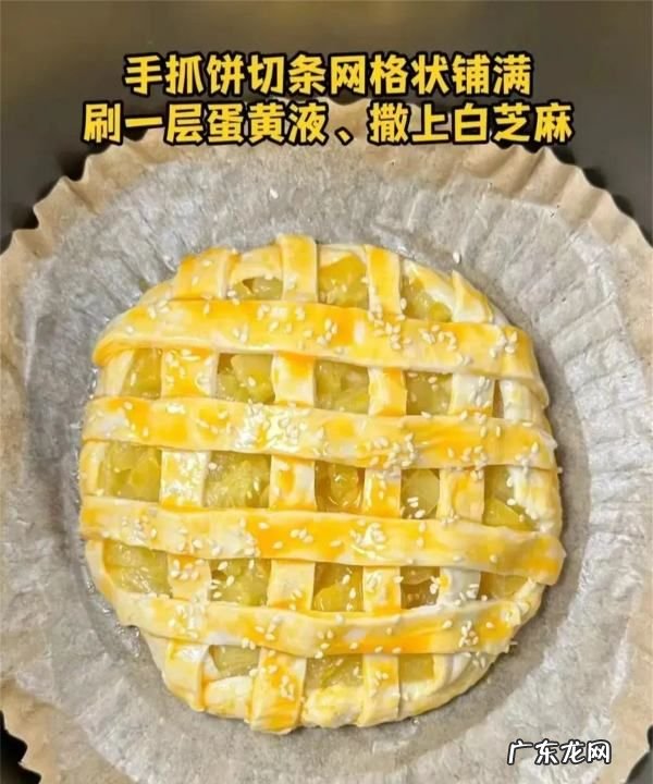 无烤箱版菠萝派的做法,电饼铛早餐饼的做法大全