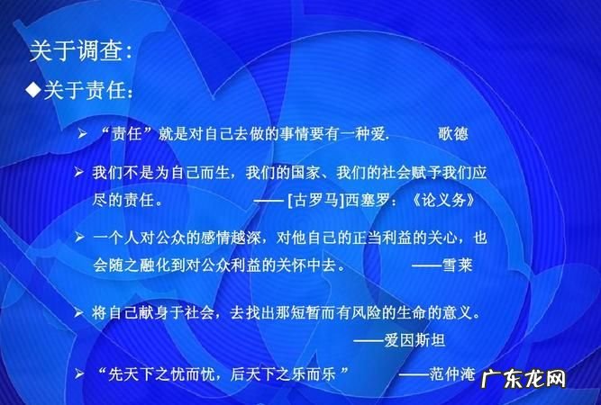 西塞罗的教育名言,教育名句