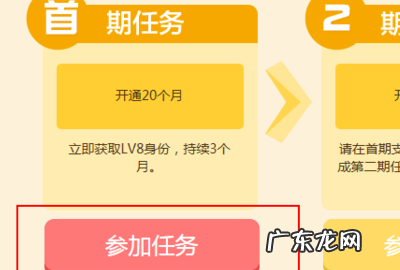 qq黄钻怎么升级,qq黄钻升级豪华版5元升级包在哪