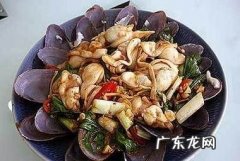 西施舌的做法,美贝怎么吃才好吃