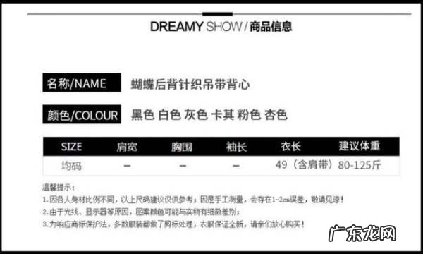 尺码free是什么码,内衣尺寸free是多大