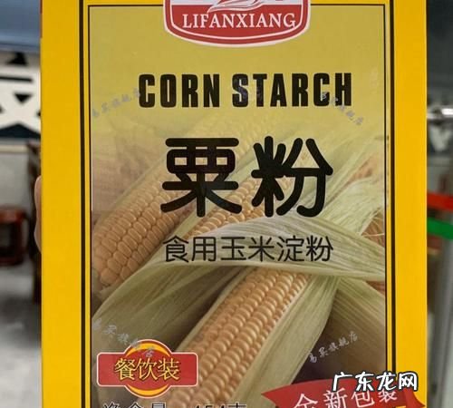 鹰栗粉作用和用途,家乐鹰粟粉的作用和用法