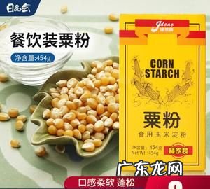 鹰栗粉作用和用途,家乐鹰粟粉的作用和用法