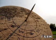 未月是农历几月,未月是农历几月