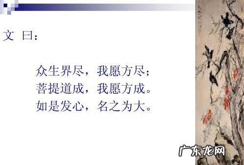 什么是菩提心有几种菩提心如何区分,教师资格证