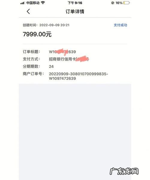 信用卡分期如何取消订单,招商银行信用卡商城分期买了手机我想取消订单该怎么办怎么联系客服...
