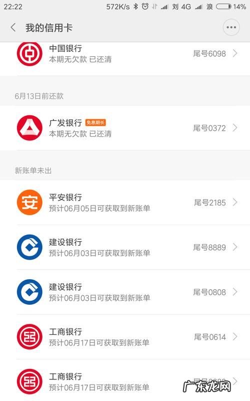信用卡分期如何取消订单,招商银行信用卡商城分期买了手机我想取消订单该怎么办怎么联系客服...