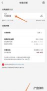信用卡分期如何取消订单,招商银行信用卡商城分期买了手机我想取消订单该怎么办怎么联系客