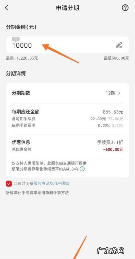 信用卡分期如何取消订单,招商银行信用卡商城分期买了手机我想取消订单该怎么办怎么联系客服...