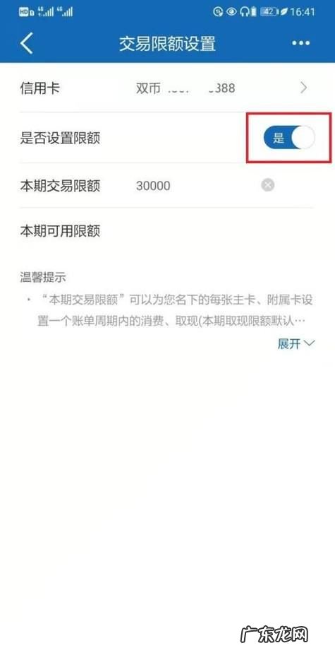 信用卡分期如何取消订单,招商银行信用卡商城分期买了手机我想取消订单该怎么办怎么联系客服...