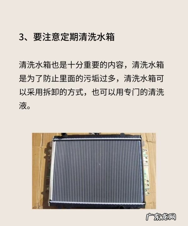 汽车水箱怎么保养效果好,汽车发动机水箱如何养护