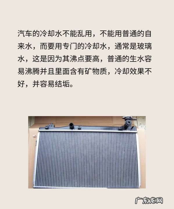 汽车水箱怎么保养效果好,汽车发动机水箱如何养护