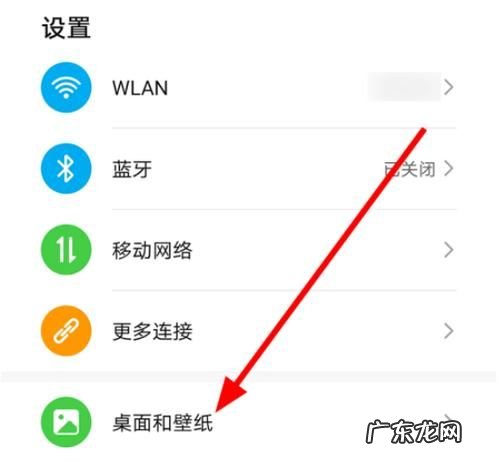 华为手机永不休眠怎么设置,华为怎么才能让手机屏幕常亮不息屏