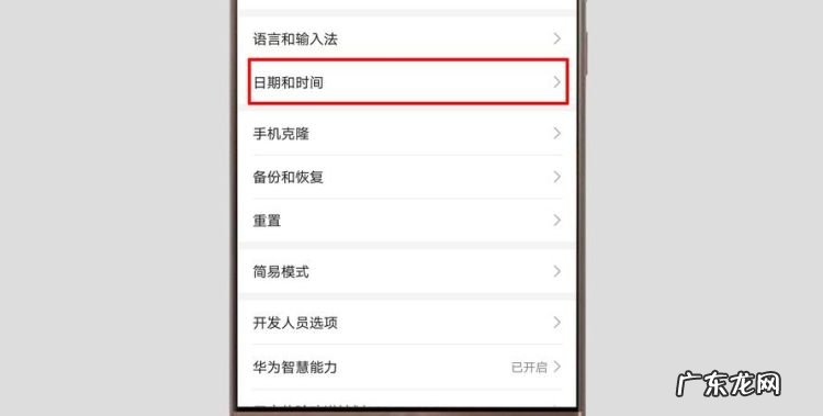 华为手机永不休眠怎么设置,华为怎么才能让手机屏幕常亮不息屏