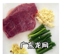 湿辣牛肉的做法及配方,湛江烧烤湿辣牛肉秘方