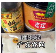 湿辣牛肉的做法及配方,湛江烧烤湿辣牛肉秘方