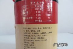 酱油的氨基酸态氮多少好,酱油氨基酸态氨含量多少才是好
