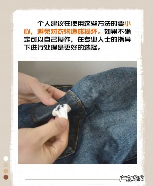 口香糖怎么洗,口香糖粘在衣物上如何弄掉