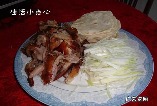 烤鸭薄饼剩了怎么吃,卷烤鸭的饼剩下了怎么吃好