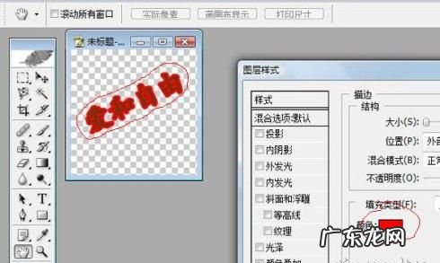 照片如何后期加水印,怎样在照片上添加时间地点水印