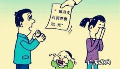离婚后共同抚养孩子是合理的,离婚孩子可以双方共同抚养权好不好