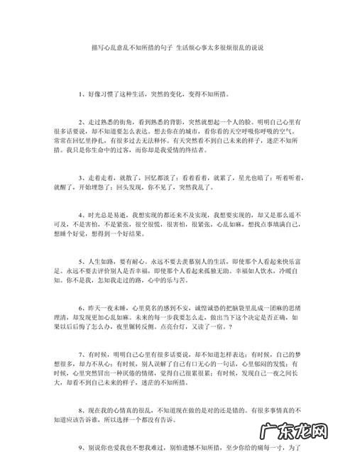 关于麻烦的说说,能不麻烦别人就不麻烦别人的句子