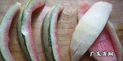 西瓜皮的妙用,放点西瓜皮到杯里的啤酒中有什么作用