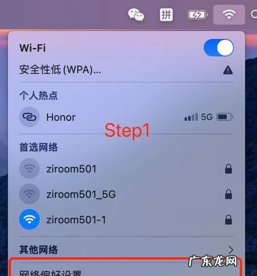 如何使用Mac连接到互联网,苹果电脑如何查看Mac地址