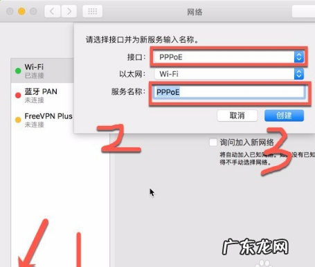 如何使用Mac连接到互联网,苹果电脑如何查看Mac地址