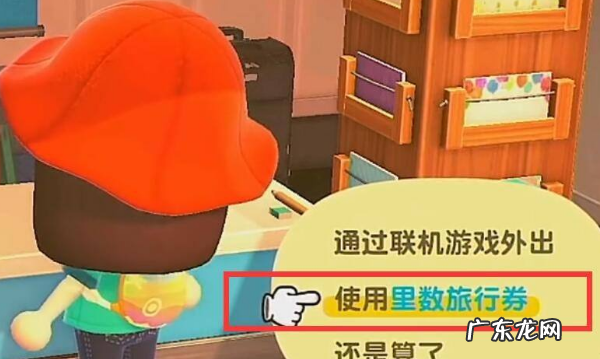 动物之森怎么去素材岛,动森怎么上岛的二层只能用楼梯