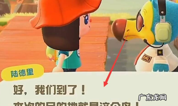 动物之森怎么去素材岛,动森怎么上岛的二层只能用楼梯