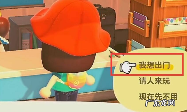 动物之森怎么去素材岛,动森怎么上岛的二层只能用楼梯