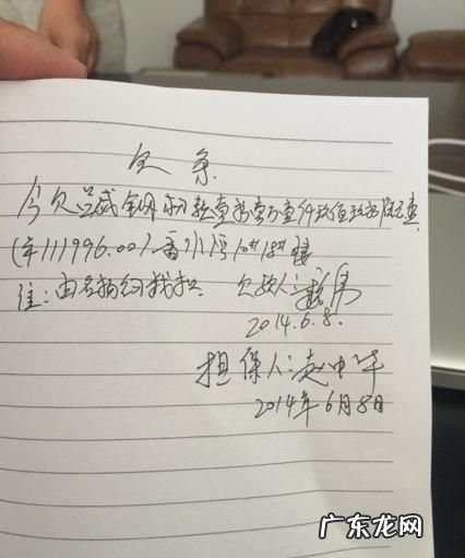 手写欠条有效期是如何规定的,手写欠条有效期是多久没恩手印