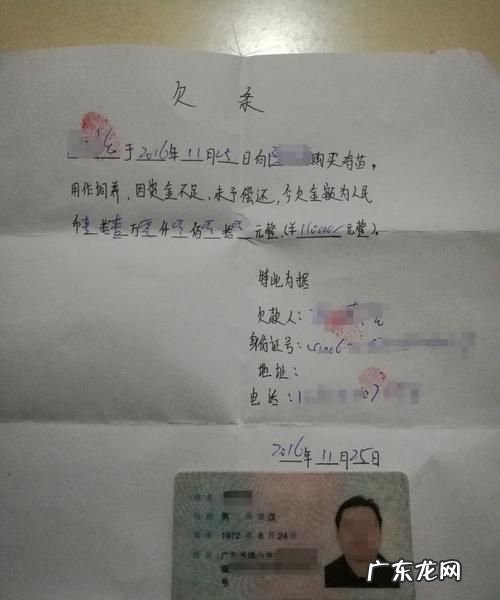 手写欠条有效期是如何规定的,手写欠条有效期是多久没恩手印