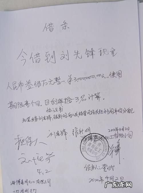 手写欠条有效期是如何规定的,手写欠条有效期是多久没恩手印