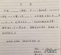 手写欠条有效期是如何规定的,手写欠条有效期是多久没恩手印