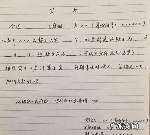 手写欠条有效期是如何规定的,手写欠条有效期是多久没恩手印