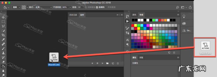 ps如何在入动作,怎么在photoshop软件里面导出和载入动作记录