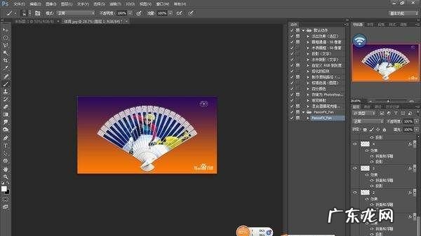 ps如何在入动作,怎么在photoshop软件里面导出和载入动作记录
