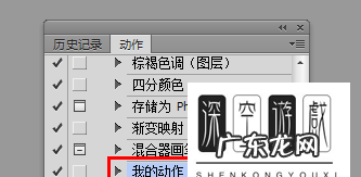ps如何在入动作,怎么在photoshop软件里面导出和载入动作记录