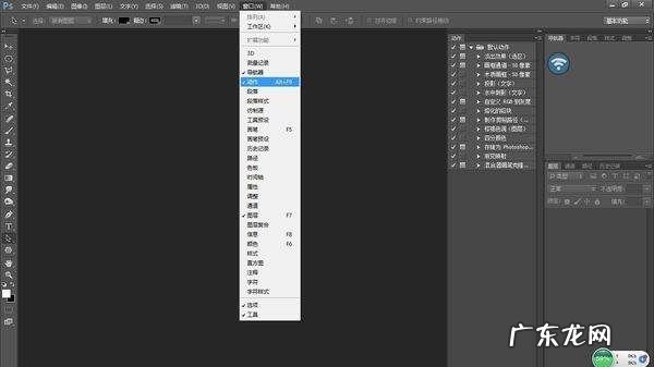 ps如何在入动作,怎么在photoshop软件里面导出和载入动作记录