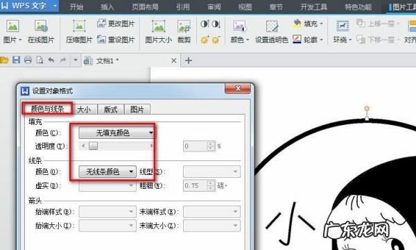 如何去除照片的阴影,用photoshop怎么去掉照片上的字