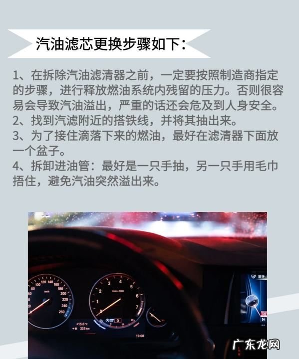 新桑塔纳汽油滤怎么拆,新桑塔纳汽油滤芯怎么拆